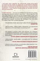 Вісім релігій, що панують у світі. Чому їхні відмінності мають значення. Image №1