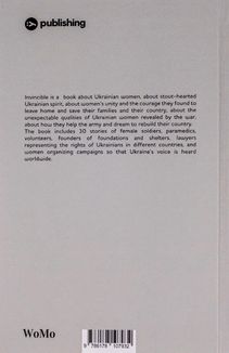 Invincible. А book about the resistance of Ukrainian women in the war against Russian invaders. Зображення №2