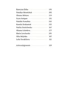 Invincible. А book about the resistance of Ukrainian women in the war against Russian invaders. Зображення №12