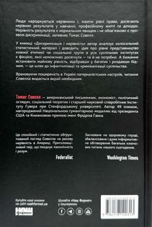 Жінка, яка має план. Життя, сповнене пригод, краси й успіху. Зображення №1