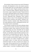 Микола Джеря. Image №6