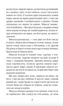 Микола Джеря. Image №8