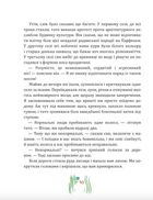 Схибнутий ліс. Image №8