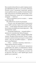 Лілі. Image №4