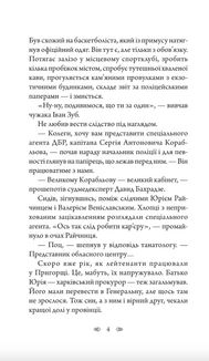 Лілі. Image №4