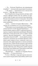 Лілі. Image №5