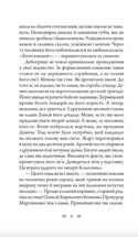 Лілі. Image №6