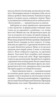 Лілі. Image №6
