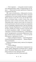 Лілі. Image №8