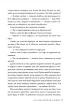 Місто Попелу. Книга 2. Зображення №4