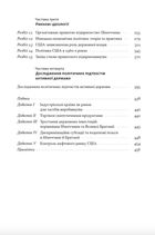 Повоєнна економіка: історія європейських економічних див. Зображення №5
