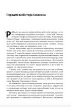 Повоєнна економіка: історія європейських економічних див. Зображення №7