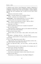 Галицько-руські народні приповідки. Том 2. Книга 1. Image №5