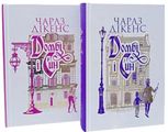 Домбі і син (комплект із 2-х книг)