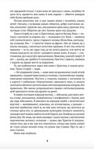 Погляд медузи. Зображення №4