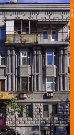 Архітектурний путівник. Київ. 100 визначних будівель з 1925 року — фото 5