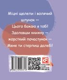 Весела наука. Image №2