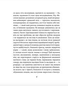 Весела наука. Image №5