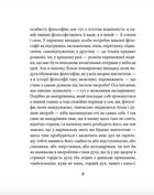Весела наука. Image №7