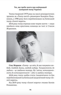 Подія у місті Гога. Зображення №8