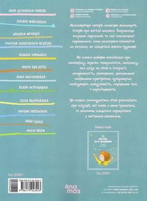 12 дитячих викликів. Як долати життєві труднощі. Image №2