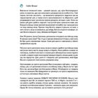My Personal English Coach. Щотижневик, який допоможе опанувати англійську мову . Зображення №5