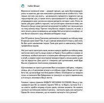 My Personal English Coach. Щотижневик, який допоможе опанувати англійську мову . Зображення №5