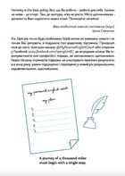 My Personal English Coach. Щотижневик, який допоможе опанувати англійську мову . Зображення №6