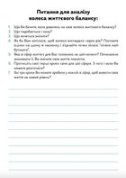 My Personal English Coach. Щотижневик, який допоможе опанувати англійську мову . Зображення №9