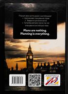 My Personal English Coach. Щотижневик, який допоможе опанувати англійську мову . Зображення №3