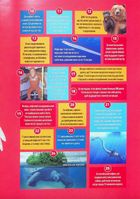Міфічні істоти. Image №5
