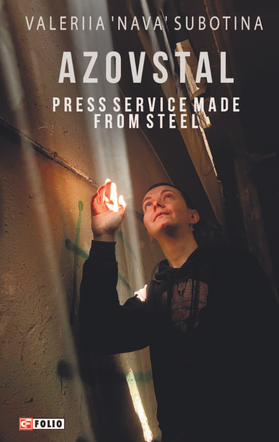 Azovstal. Press Service made from Steel (Електронна книга)