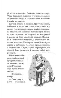 Лола - любляче сердце. Книга 7. Image №4