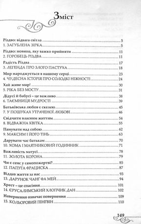 Кольоровий пінгвін — фото 5