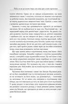 Якби ж ми це знали, перш ніж наші діти стали підлітками. Image №5