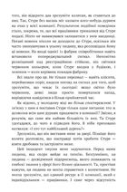 В оточенні ідіотів, або Як зрозуміти тих, кого неможливо зрозуміти. Зображення №6