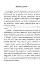 В оточенні ідіотів, або Як зрозуміти тих, кого неможливо зрозуміти. Зображення №13