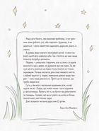 Ася і пластиковий світ. Зображення №4