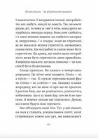 За відсутності чоловіків. Зображення №10