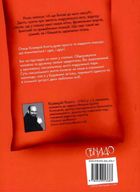 Секс, якого не знаєте. Зображення №5