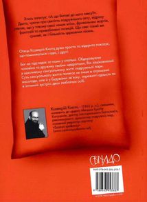 Секс, якого не знаєте. Зображення №5