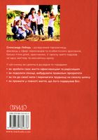 Як перемогти лінощі та досягнути мети. Image №2