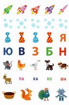 Літня підготовка до школи. Перше читання. Зображення №5