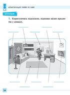 Різнорівневі граматичні тести та завдання. English. 1-4 класи. Image №5