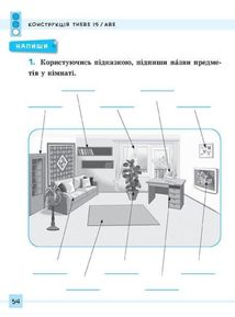 Різнорівневі граматичні тести та завдання. English. 1-4 класи. Image №5