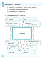 Різнорівневі усні розмовні теми. English. 1-4 класи. Image №8