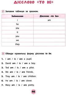 Тренувалочка. Англійська мова. Зошит практичних завдань. 1 клас . Image №4
