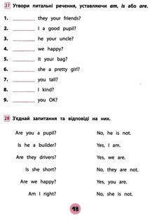 Тренувалочка. Англійська мова. Зошит практичних завдань. 1 клас . Image №3