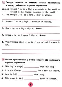 Тренувалочка. Англійська мова. Зошит практичних завдань. 4 клас . Image №7