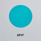 Карамелька. Форми. Зображення №3